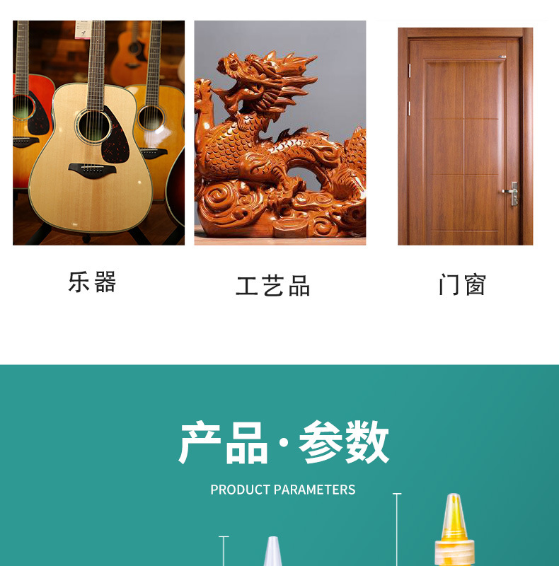 华涛木器漆家具维修水性修色膏 乐器维修的理想选择