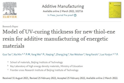 北理工在含能材料光固化3D打印基础研究领域取得重要进展，助推3D打印基础材料市场发展